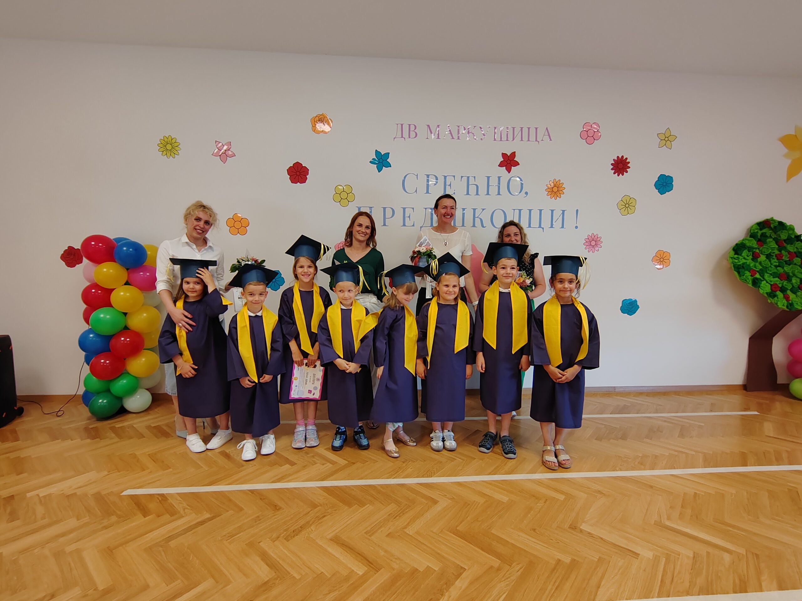 Završna priredba 20.6.2025.